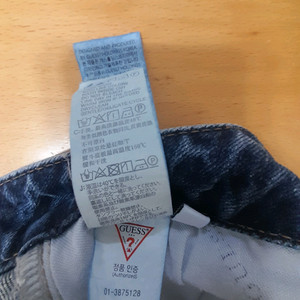 게스청바지 28사이즈