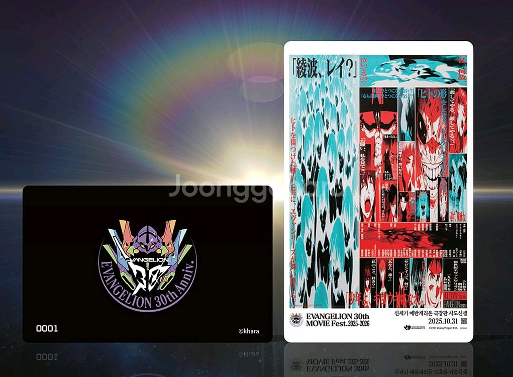 에반게리온 사도신생 넘버링카드 cgv 굿즈 특전--0