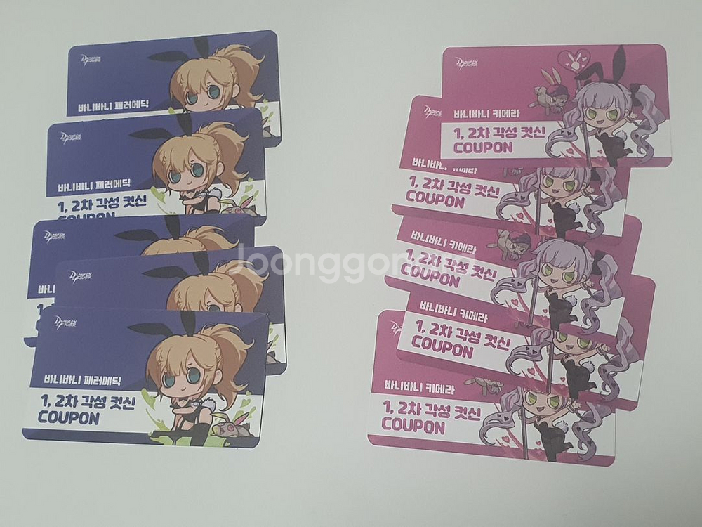 던파 바니바니 패러메딕, 키메라 컷신 쿠폰 판매--0