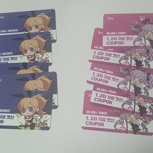 던파 바니바니 패러메딕, 키메라 컷신 쿠폰 판매