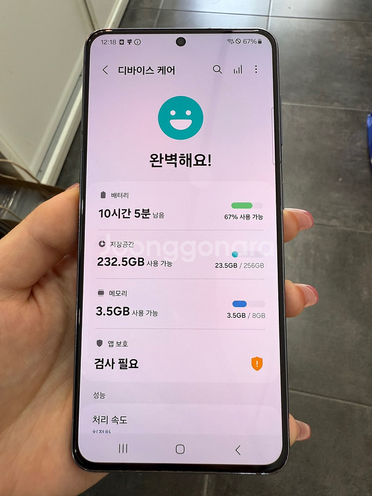 무잔상)갤럭시S21 256GB 블랙/ Y925--1