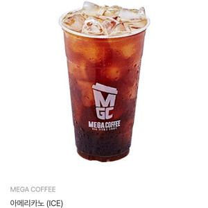 메가커피팔아요 아이스아메리카노 1700원입니다