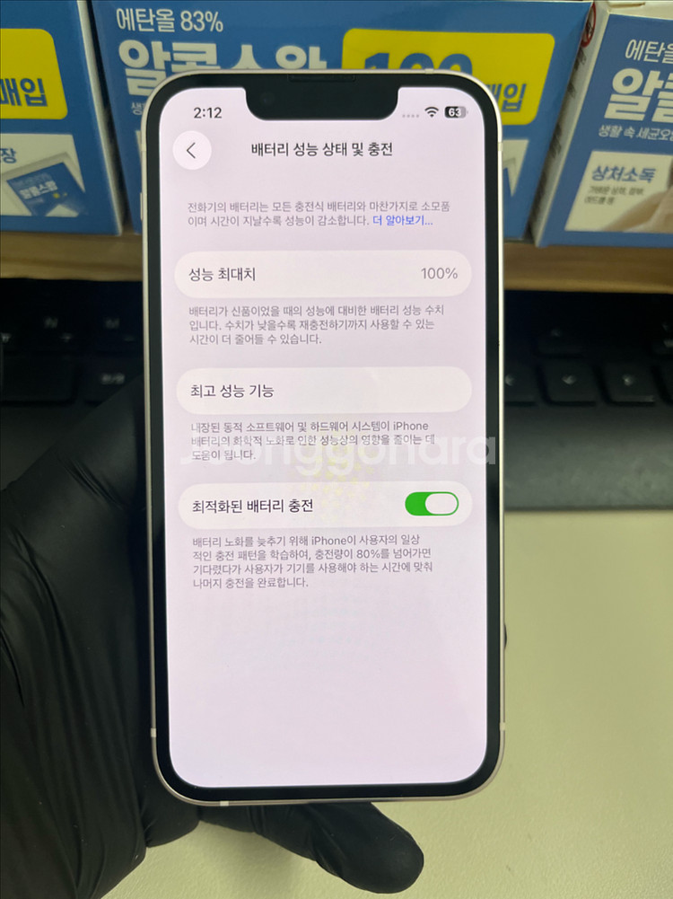 아이폰13미니 128G 핑크 SSS급!--6