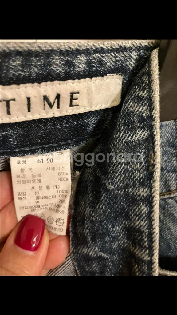 타임 와이드 데님 61-90--2