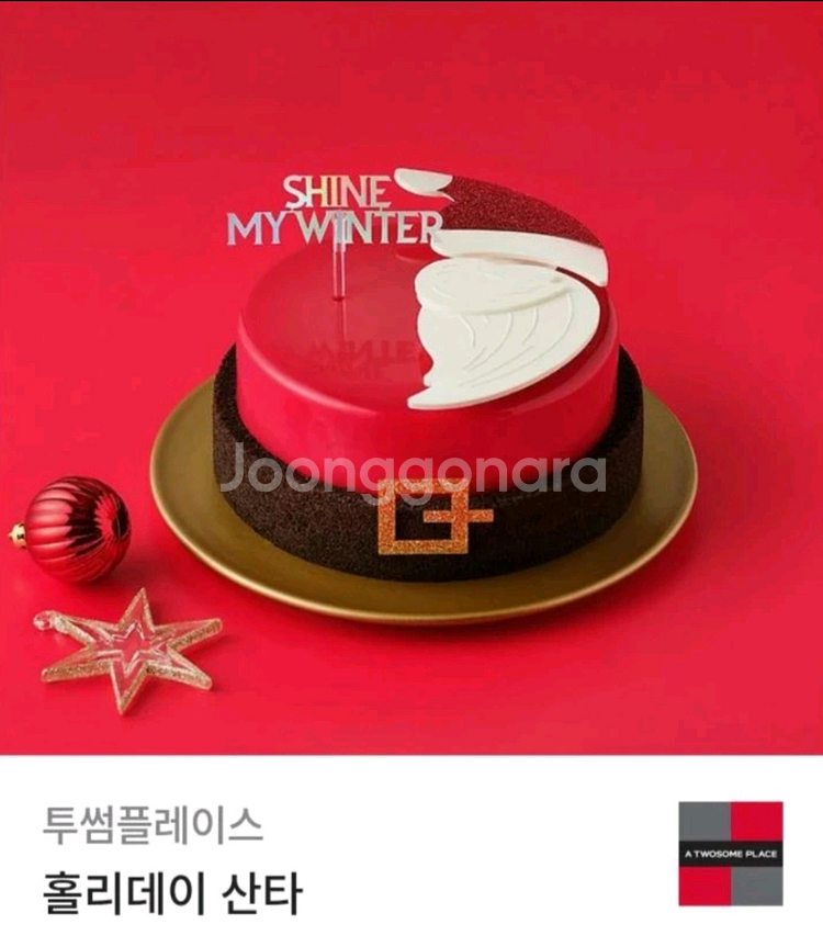 (칼답)투썸플레이스 케이크 38000> 34000--0