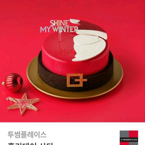 (칼답)투썸플레이스 케이크 38000> 34000