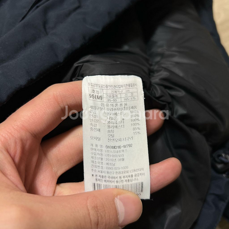 프로스펙스 덕다운 로고 후드 패딩 점퍼 [네이비] M/95--5