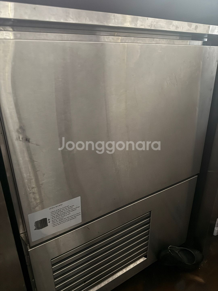 바앤키친 서랍식 테이블냉동고 가로 600--0