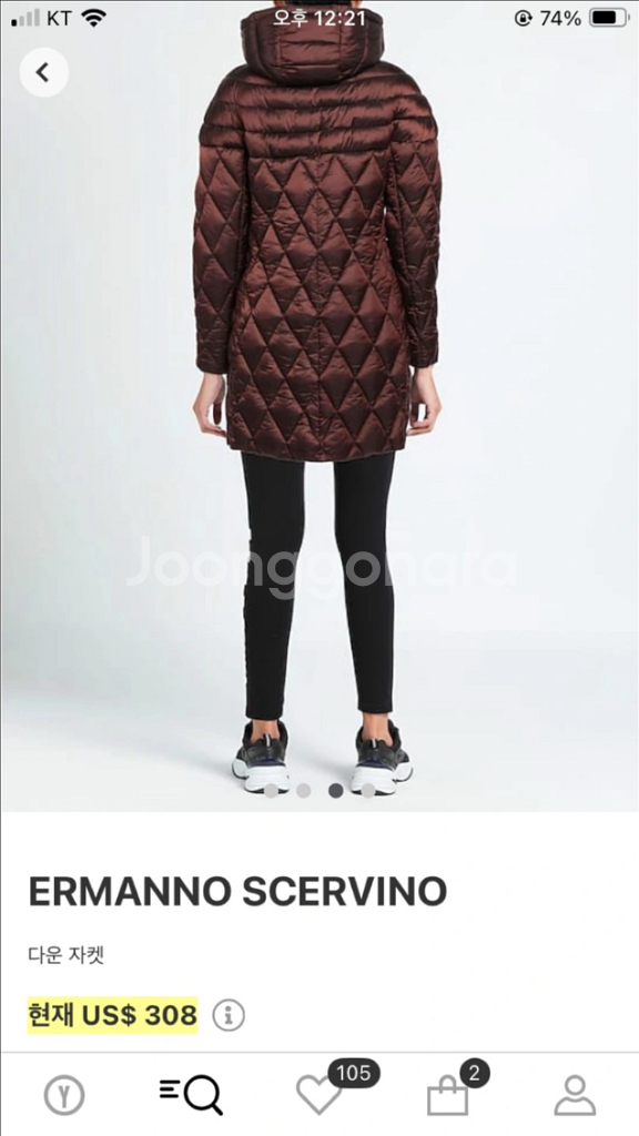 에르마노 설비노 패딩--2