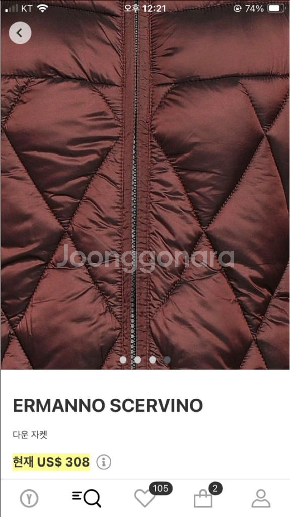 에르마노 설비노 패딩--5