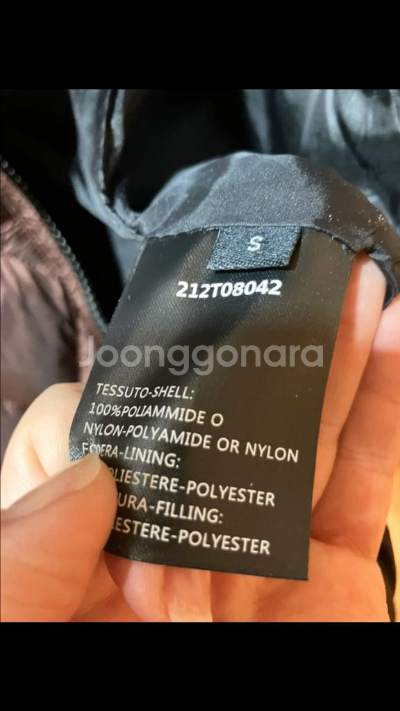 에르마노 설비노 패딩--3