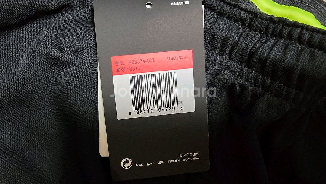 축구 국가대표 유니폼--4