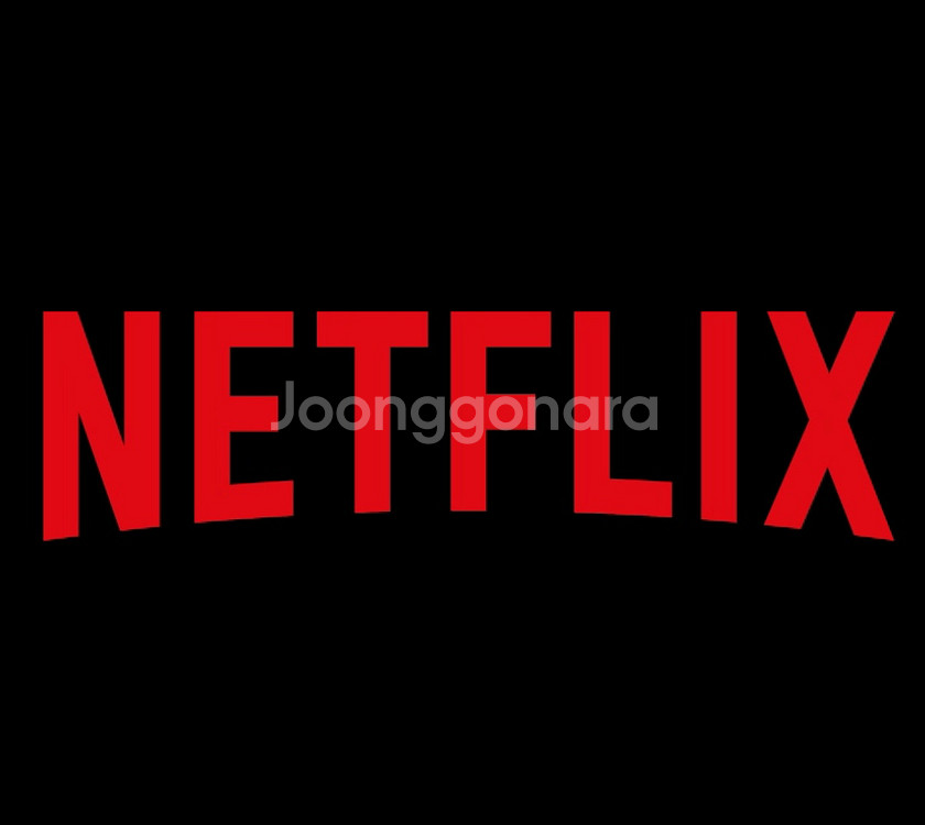 개인) 넷플릭스 프리미엄 4K-UHD(1년팟)--0