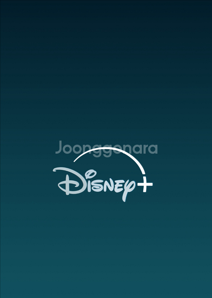 개인) 디즈니플러스 프리미엄 4K-UHD(1년팟)--0