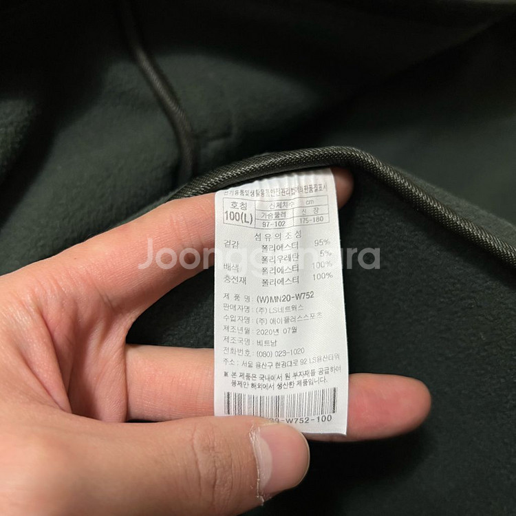 프로스펙스 방풍 기능성 경량패딩 점퍼 [차콜] L/100--5