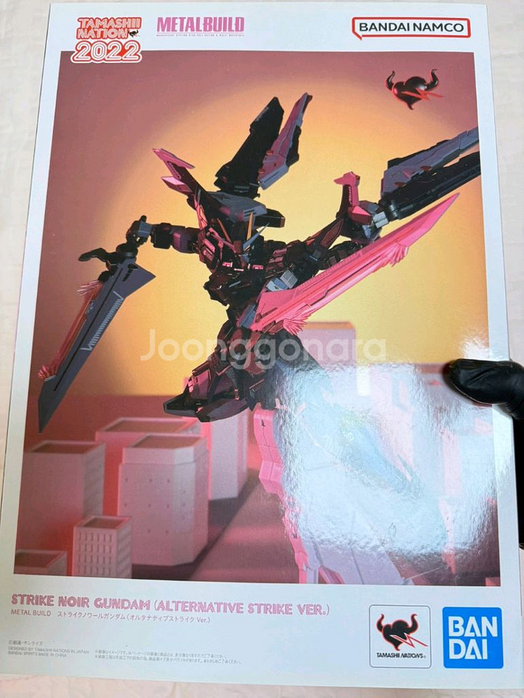 메탈빌드 스트라이크 느와르, 라이트닝 얼터너티브 팝니다--1