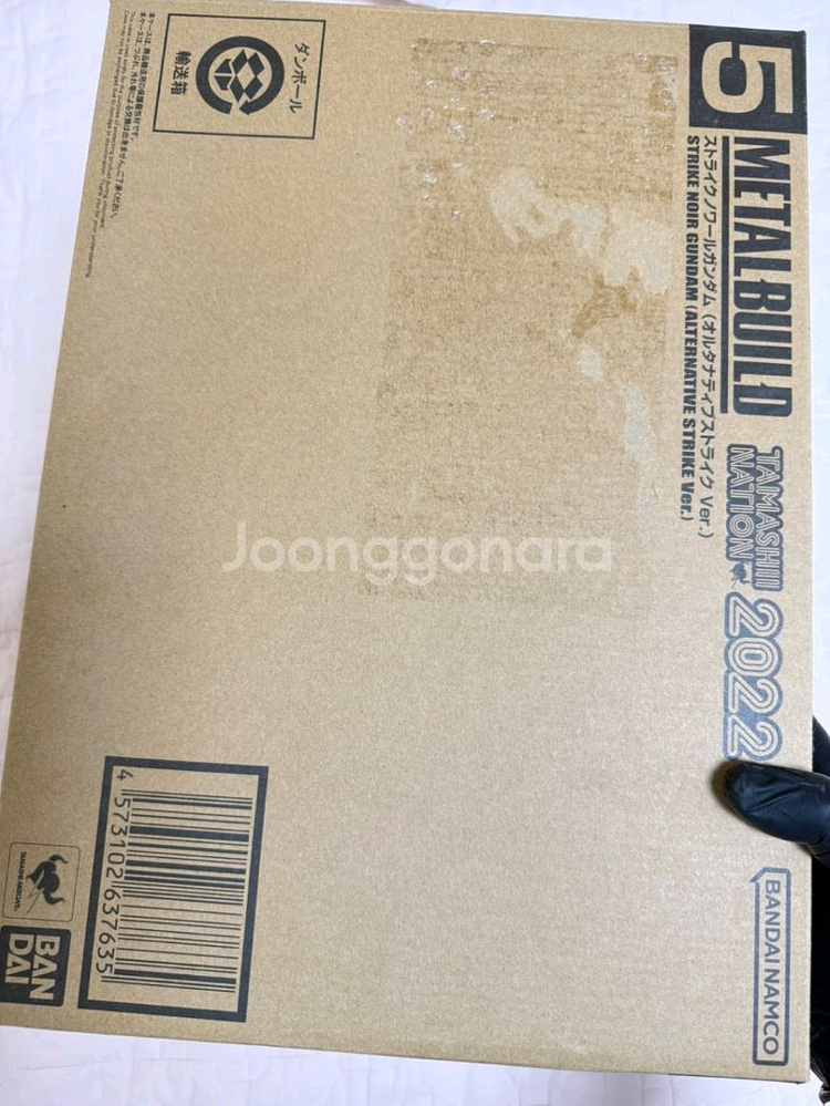 메탈빌드 스트라이크 느와르, 라이트닝 얼터너티브 팝니다--0