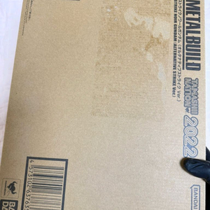 메탈빌드 스트라이크 느와르, 라이트닝 얼터너티브 팝니다