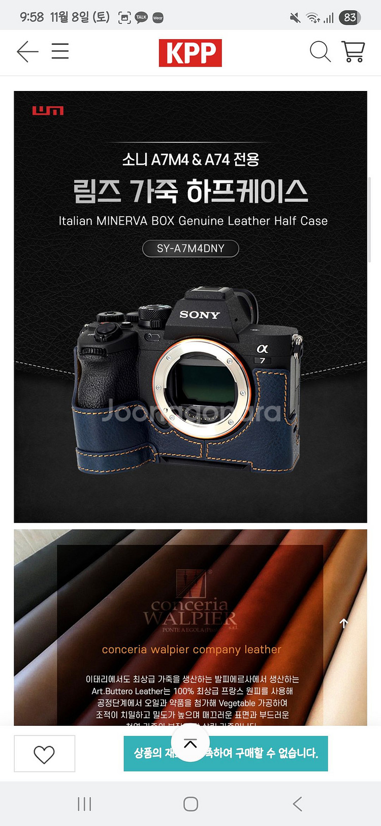 풀프레임 미러리스 카메라--7