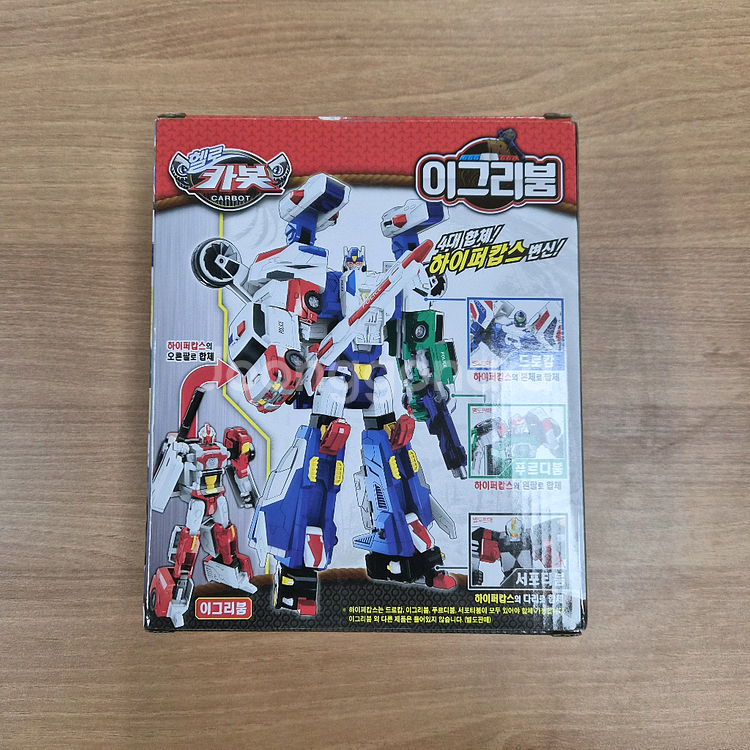 초이락 헬로카봇 이그리붐 변신로봇 개봉 판매--1