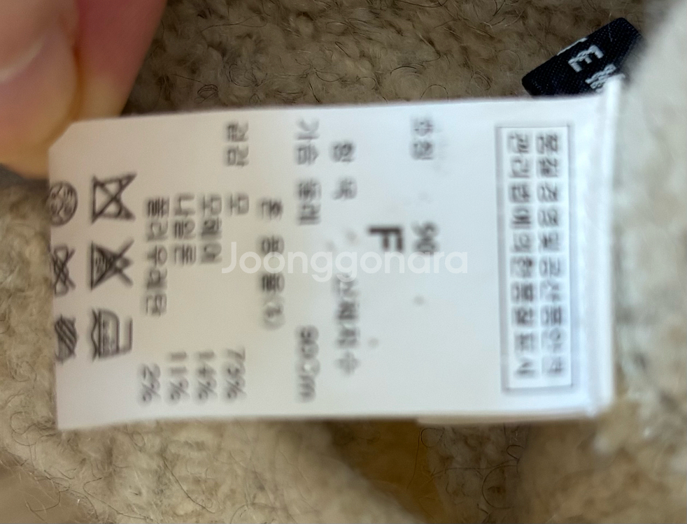 시스템 니트 가디건 90--4