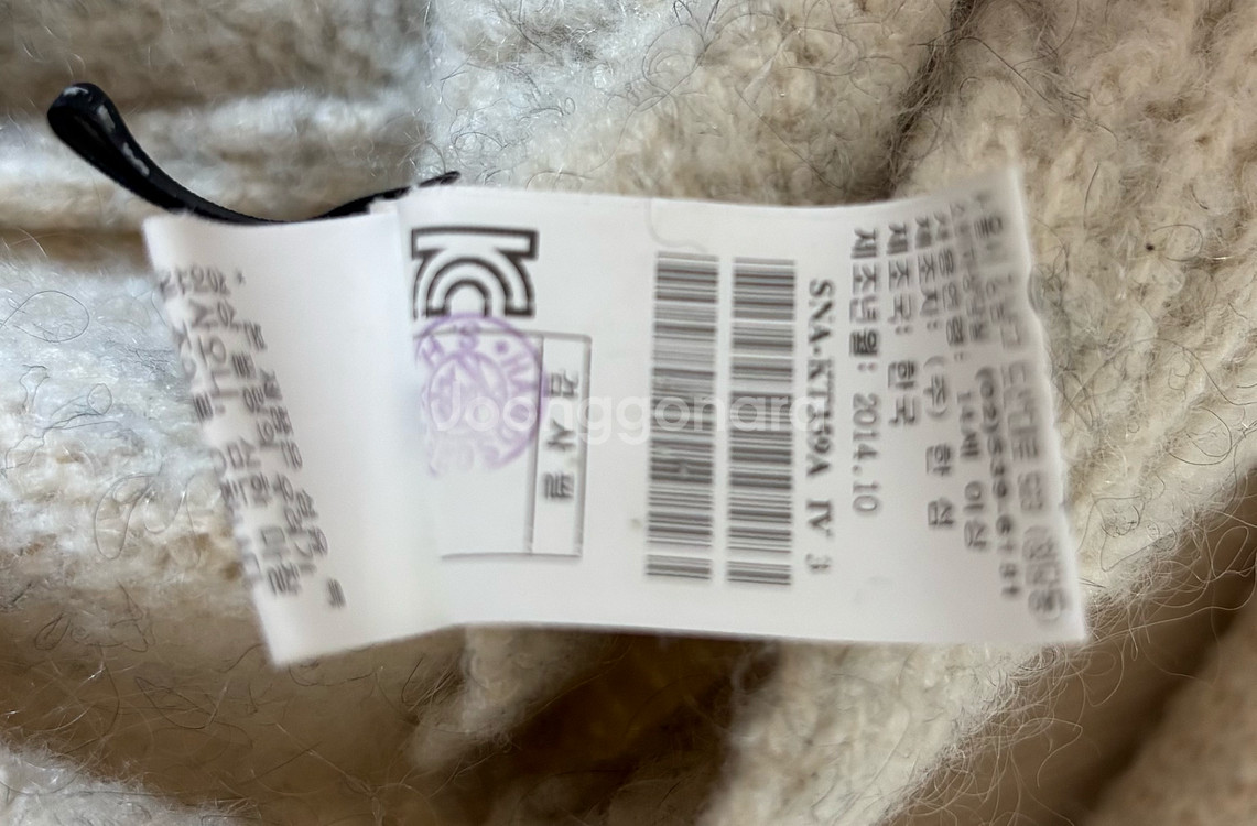 시스템 니트 가디건 90--3