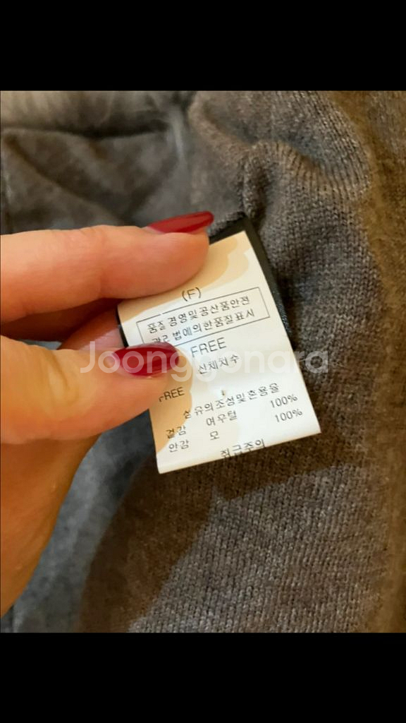 콜롬보 폭스 숄--2