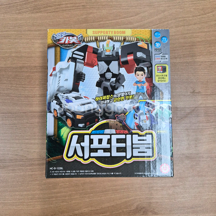 초이락 헬로카봇 서포티붐 개봉 판매--0