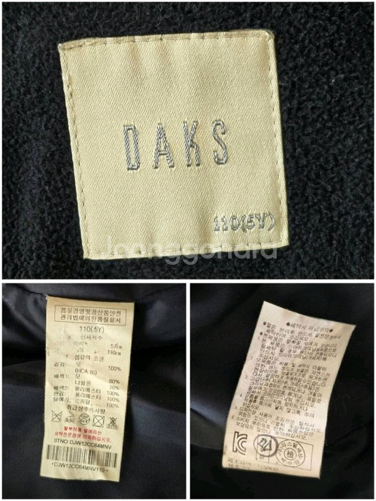 닥스키즈 여아 모직 코트 110사이즈--9