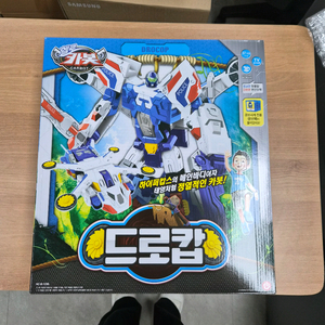 초이락 헬로카봇 드로캅 변신 로봇 개봉 판매