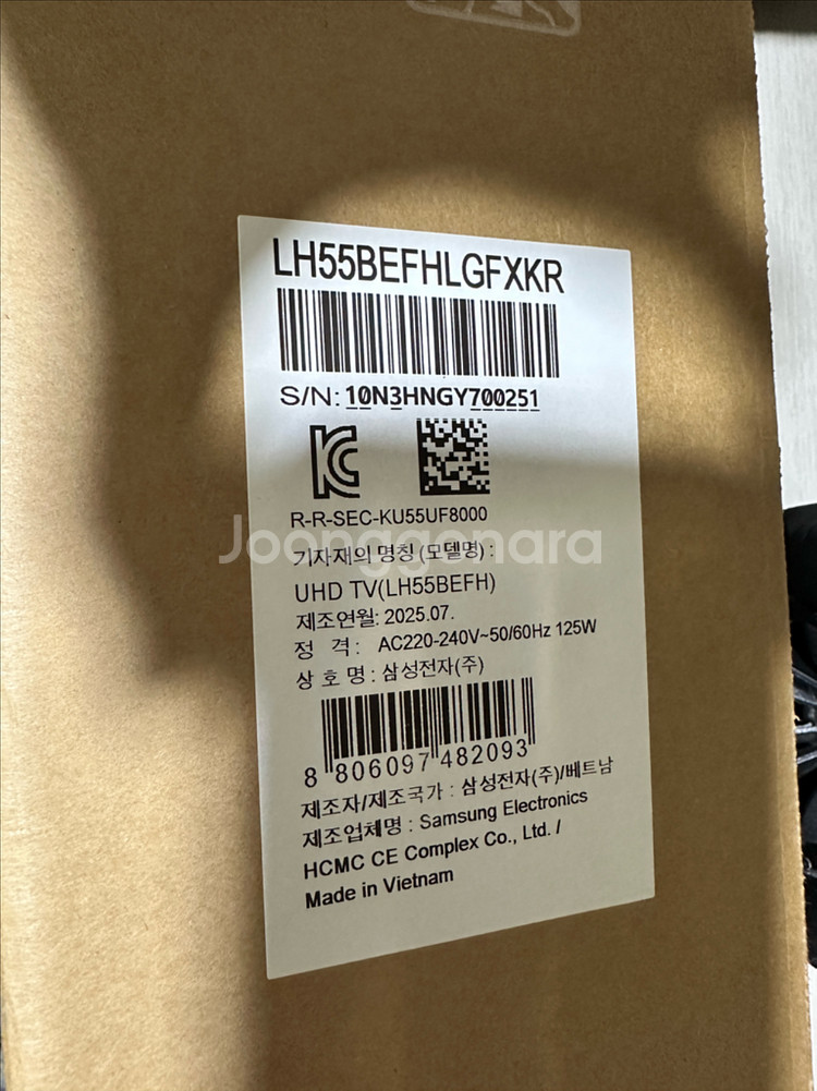 삼성 비즈니스TV UHD 4K 스마트TV--0