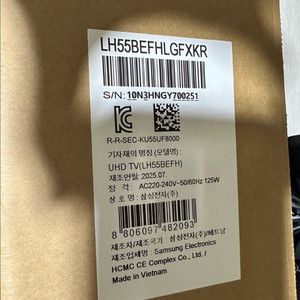 삼성 비즈니스TV UHD 4K 스마트TV