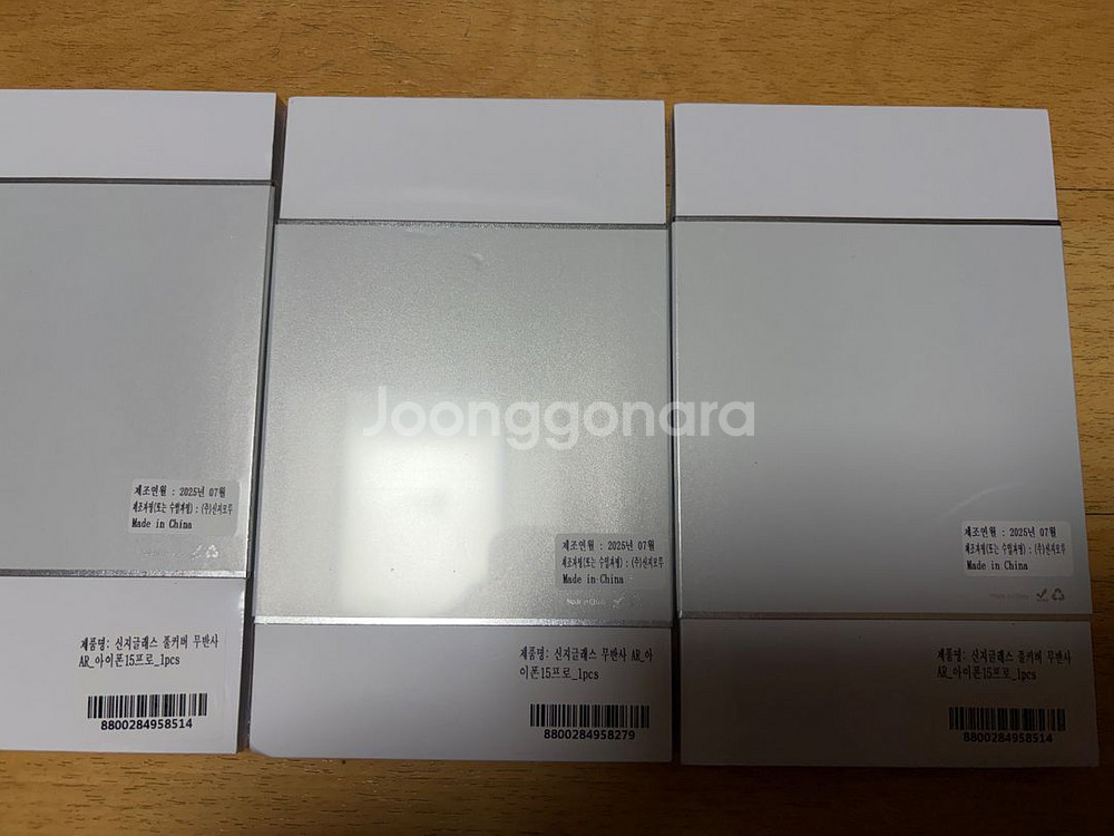 아이폰 15 프로 128GB 블랙 판매합니다--8