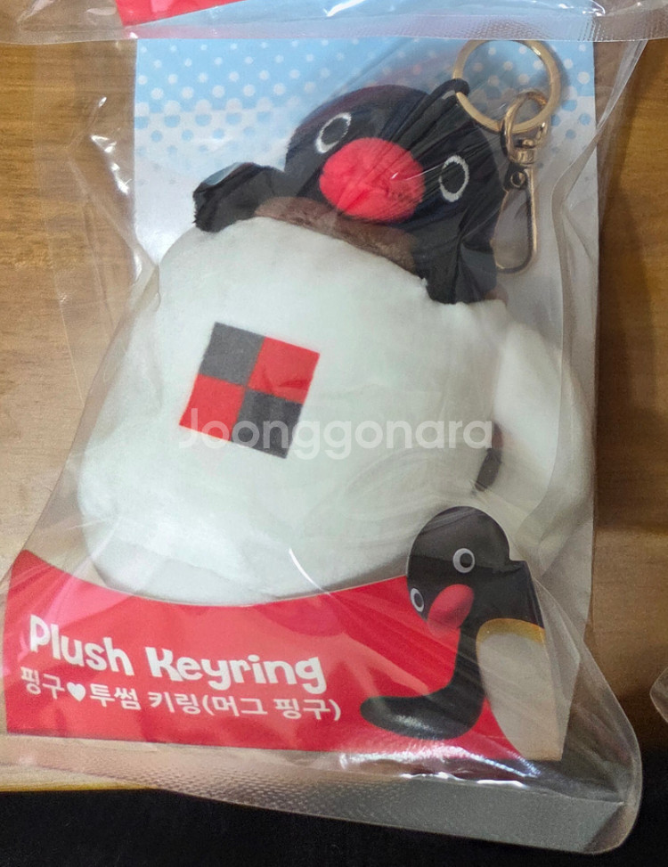 투썸플레이스 머그 핑구 키링 미개봉--0