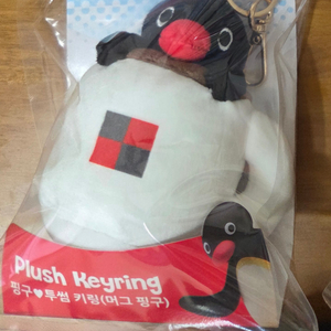 투썸플레이스 머그 핑구 키링 미개봉