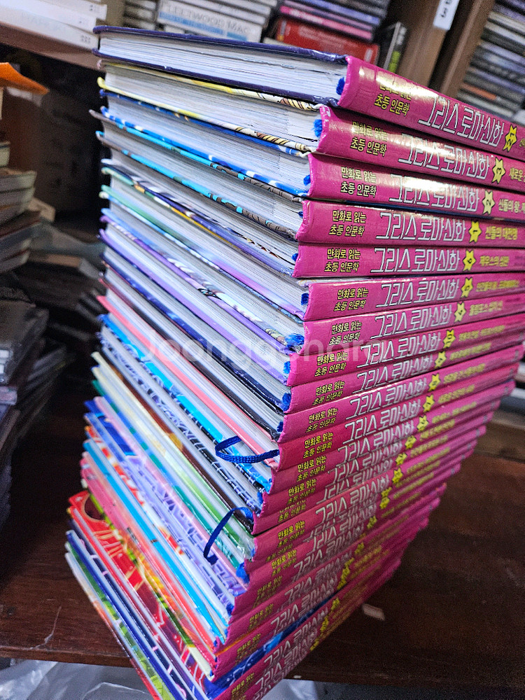 아울북 그리스로마신화 1-28--1