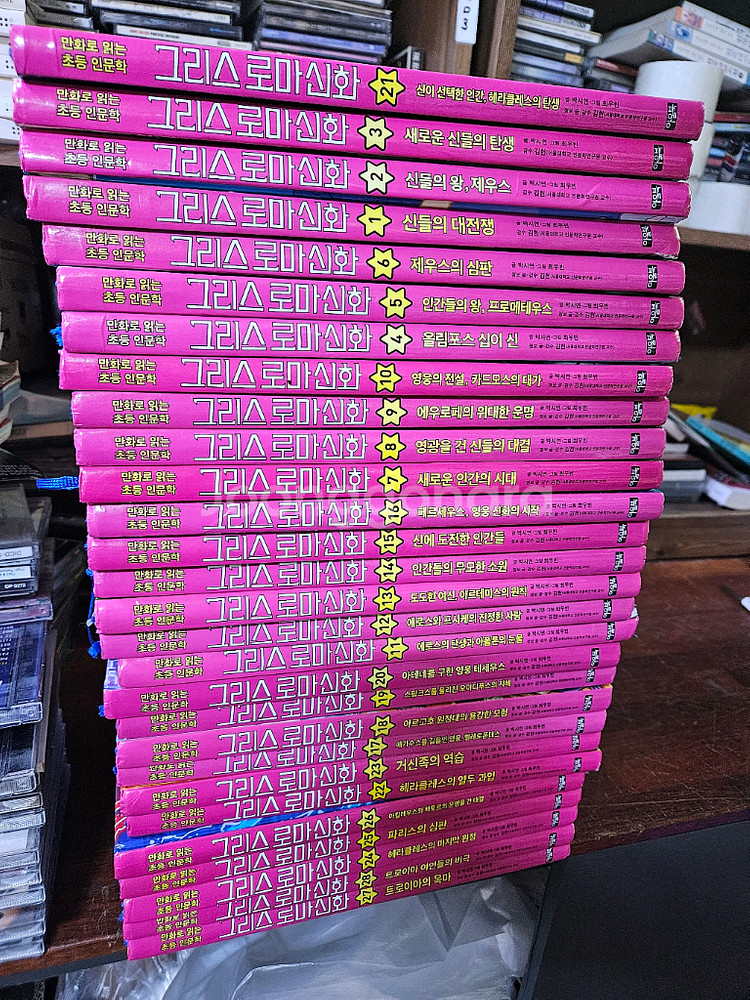 아울북 그리스로마신화 1-28--0