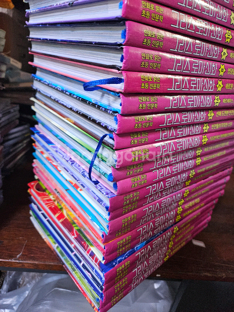 아울북 그리스로마신화 1-28--2