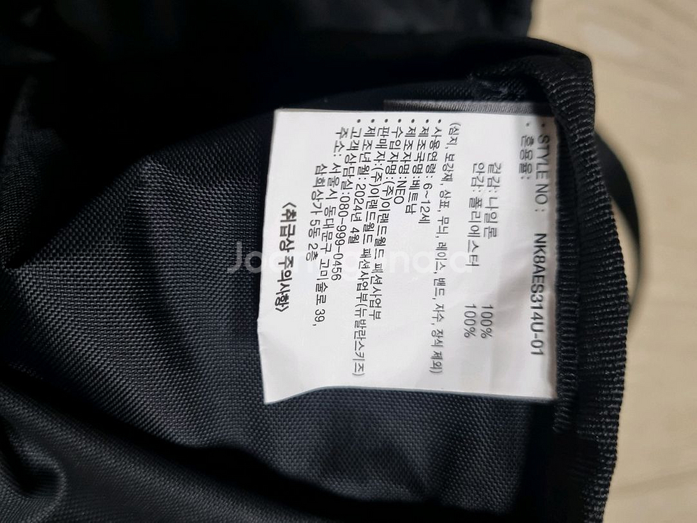 뉴발란스 멀티백 짐색 스트링백팩 신발가방--3