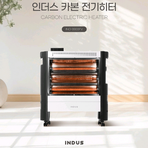 인더스 카본 전기히터