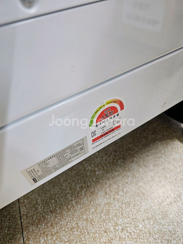 인더스 카본 전기히터--7