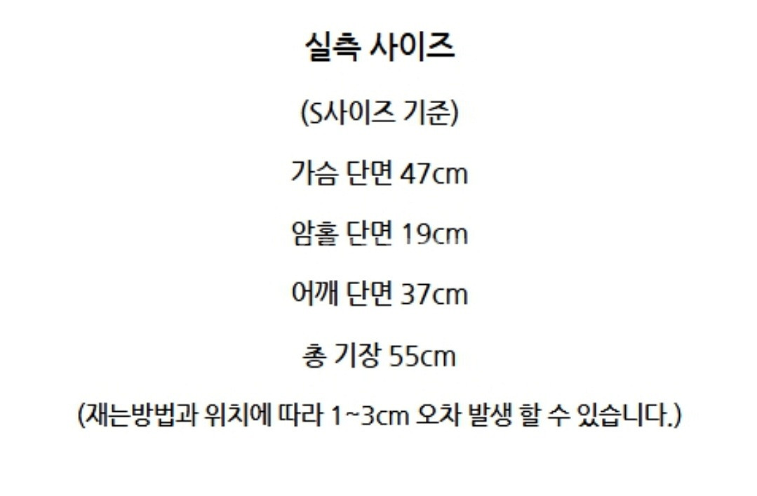 플라스틱아일랜드 뷔스티에 레이어드 셔츠 s사이즈--3