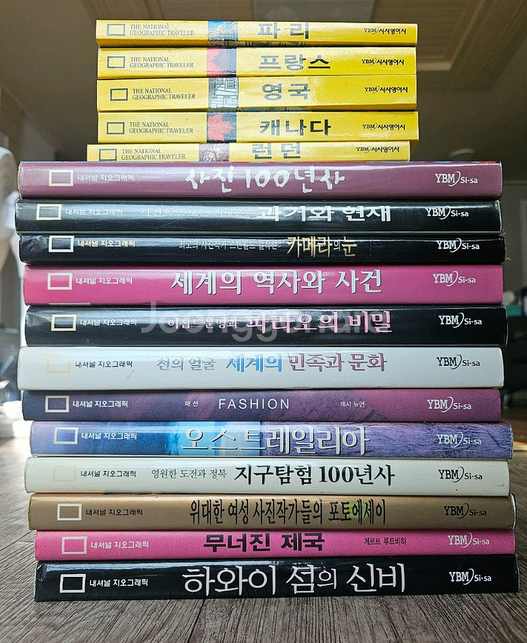 내셔널지오그래픽사진첩과 여행가이드북 세트--0