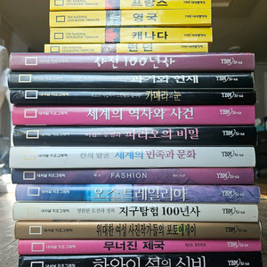 내셔널지오그래픽사진첩과 여행가이드북 세트