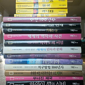 내셔널지오그래픽사진첩과 여행가이드북 세트