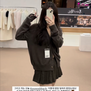 윤슬샵 라쿤 가디건 브라우니