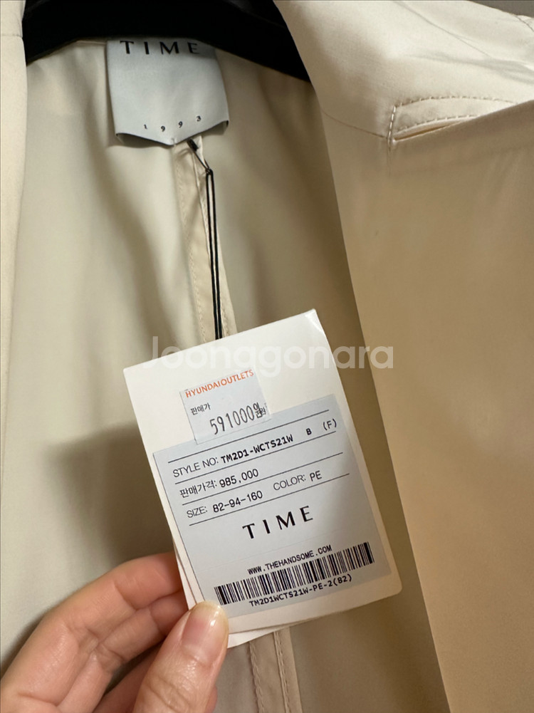 한섬 타임 time 트렌치코트 새상품--3