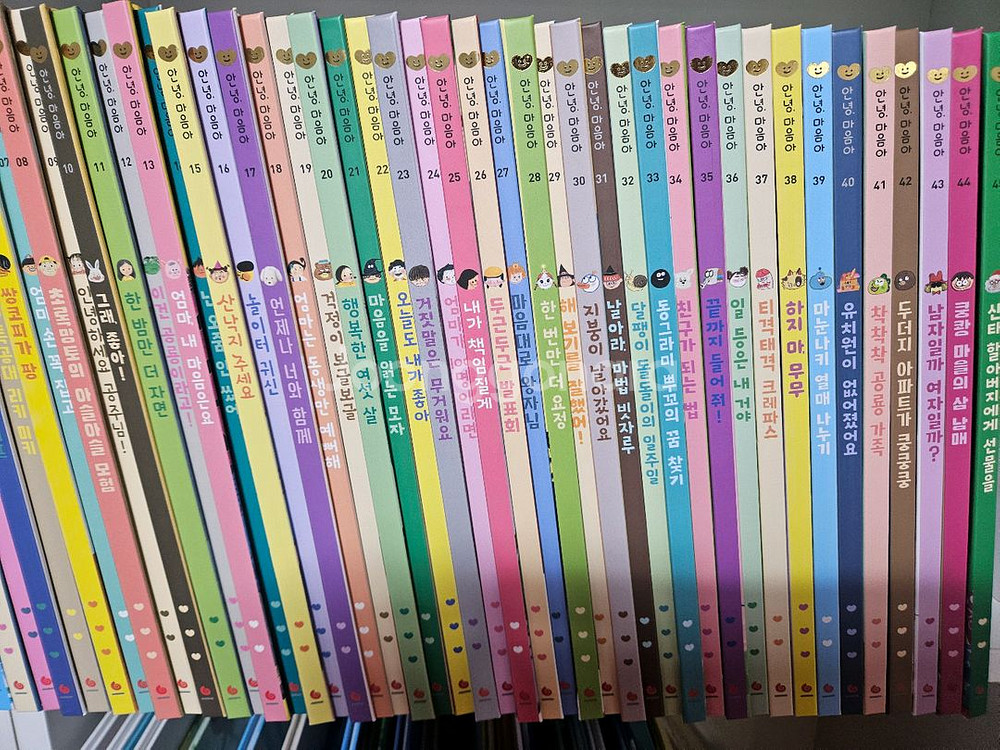 안녕마음아(개정판)--0