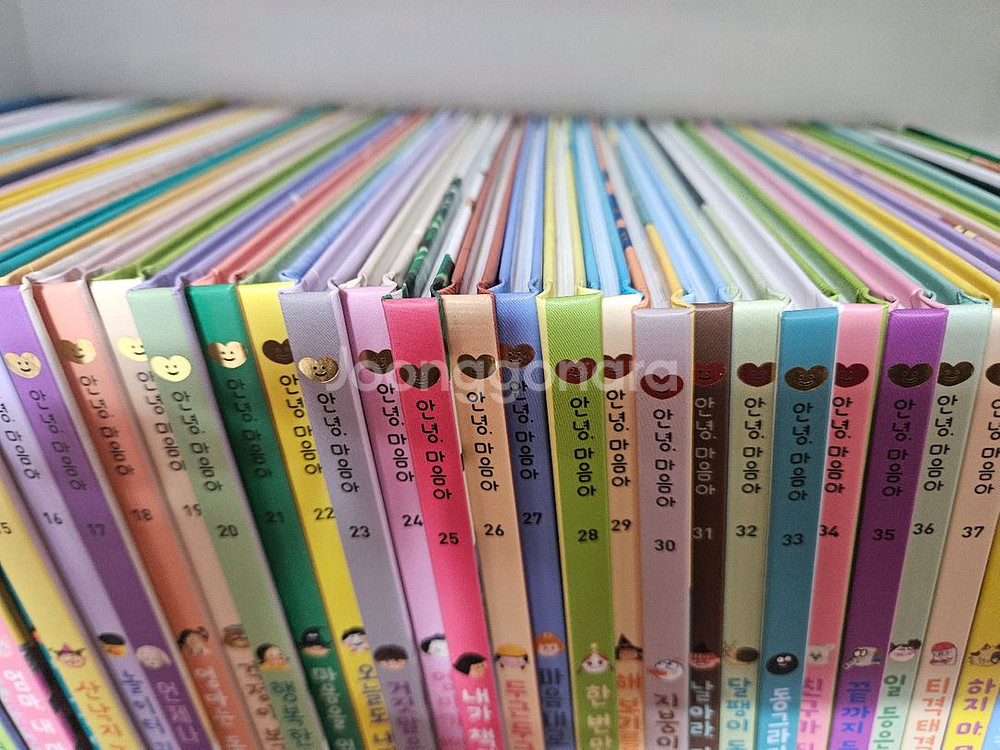 안녕마음아(개정판)--1