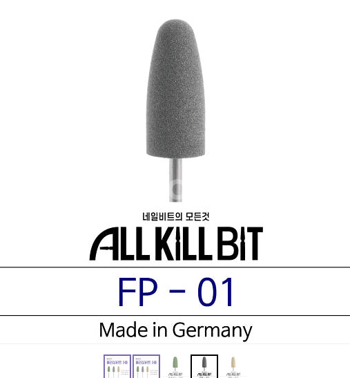 올킬비트 폴리싱 비트 3종 세트--3